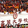 School Schism Photo: Koryo University squares off against Yonsei University in soccer (football).  In the background, the fanatical Koryo U. student section cheers on its school.